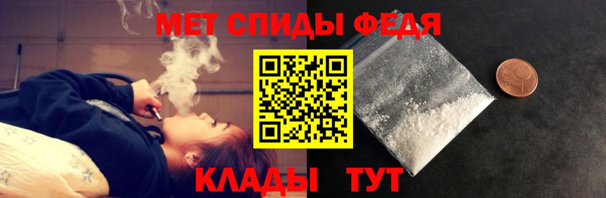 Амфетамин VHQ  Вход с VPN  Амфетамин  Нефтекамск 