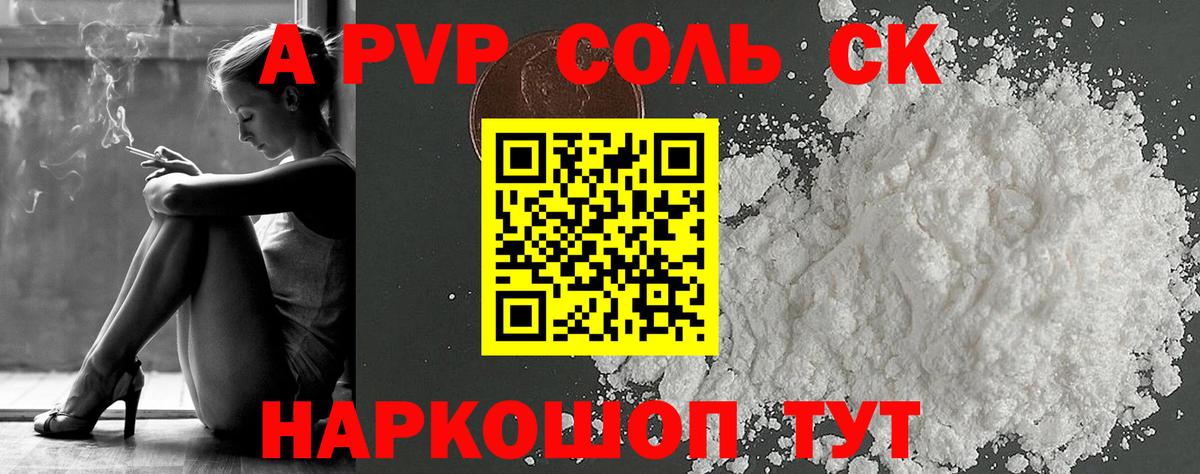 ГАШ  Нефтекамск  Метамфетамин  Вход с VPN  Марихуана  Cocaine  АМФ   МЕФ кристаллы  ГЕРОИН 