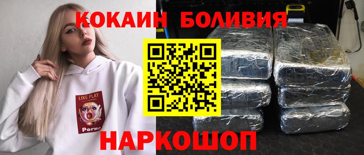 КОКАИН 98% Нефтекамск