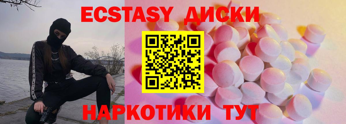 Ecstasy louis Vuitton  Экстази  Нефтекамск  ЭКСТАЗИ DUBAI  Вход с VPN 