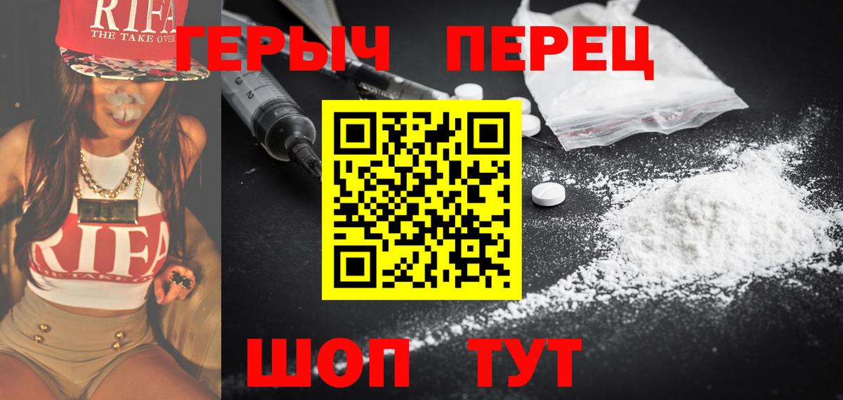 Нефтекамск  Героин белый  Вход с VPN 