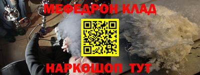 кокаин колумбия Волгодонск