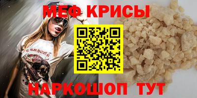 дживик Волжск