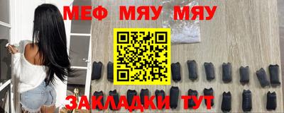 дживик Волжск
