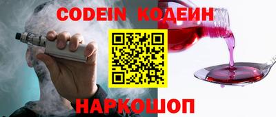 гидра Волжский
