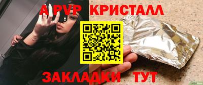кокаин колумбия Волгодонск
