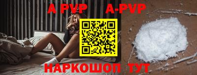 дживик Волжск