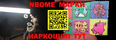 дживик Волжск
