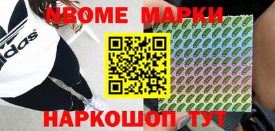 кокаин колумбия Волгодонск