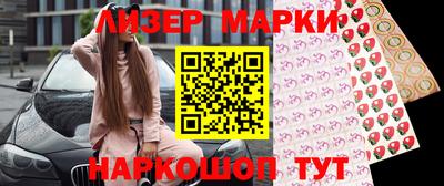 кокаин колумбия Волгодонск