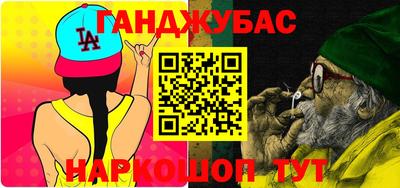 гидра Волжский