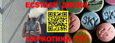 дживик Волжск