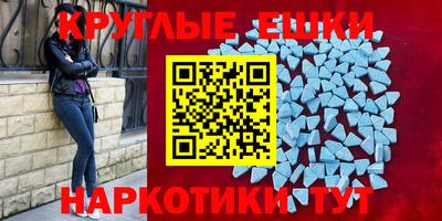 дживик Волжск