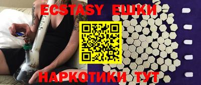 гидра Волжский