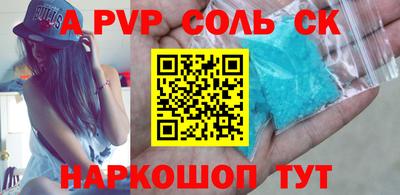 дживик Волжск