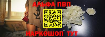 дживик Волжск