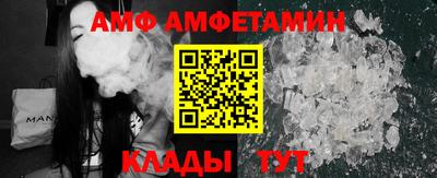 кокаин колумбия Волгодонск