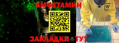 гидра Волжский