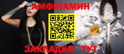 дживик Волжск