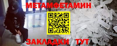 гидра Волжский