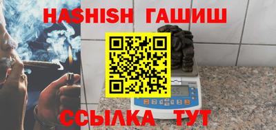 гидра Волжский