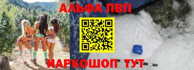 гидра Волжский