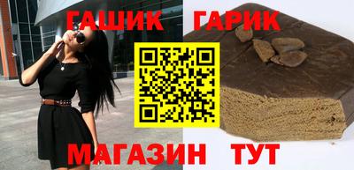 гидра Волжский