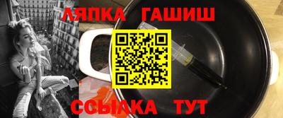 гидра Волжский