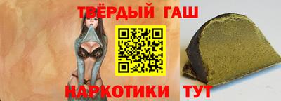 гидра Волжский