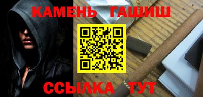 гидра Волжский