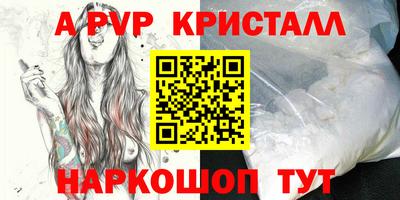 дживик Волжск