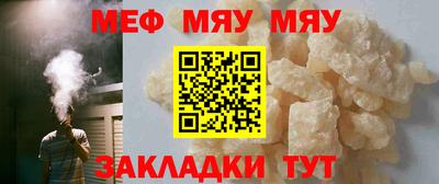 дживик Волжск