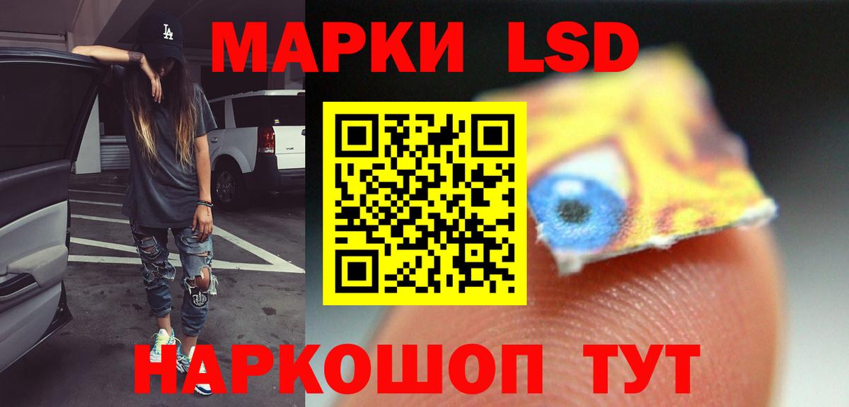 Нефтекамск  ЛСД экстази кислота  Вход с VPN  LSD-25 экстази ecstasy 
