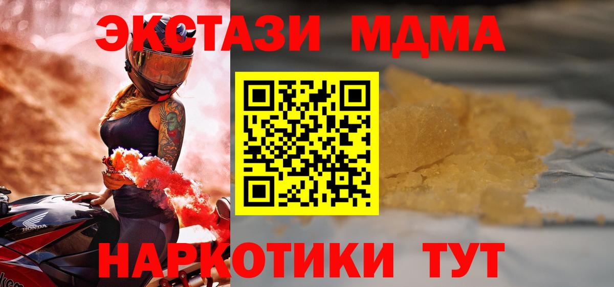ГАШИШ Нефтекамск
