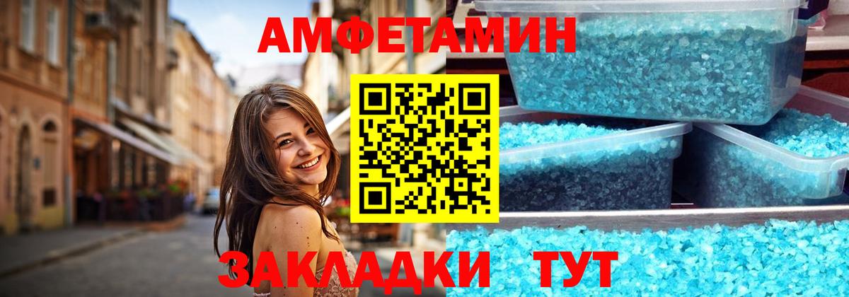 Нефтекамск  Первитин кристалл  Вход с VPN 