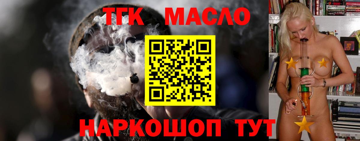 Дистиллят ТГК Wax Нефтекамск