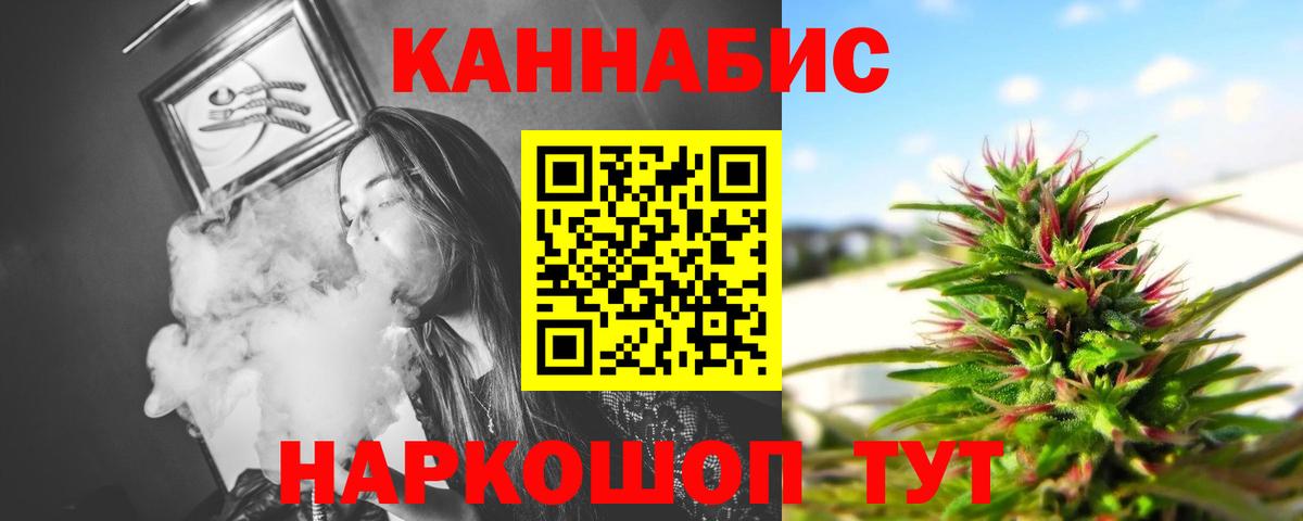 МАРИХУАНА марихуана Нефтекамск