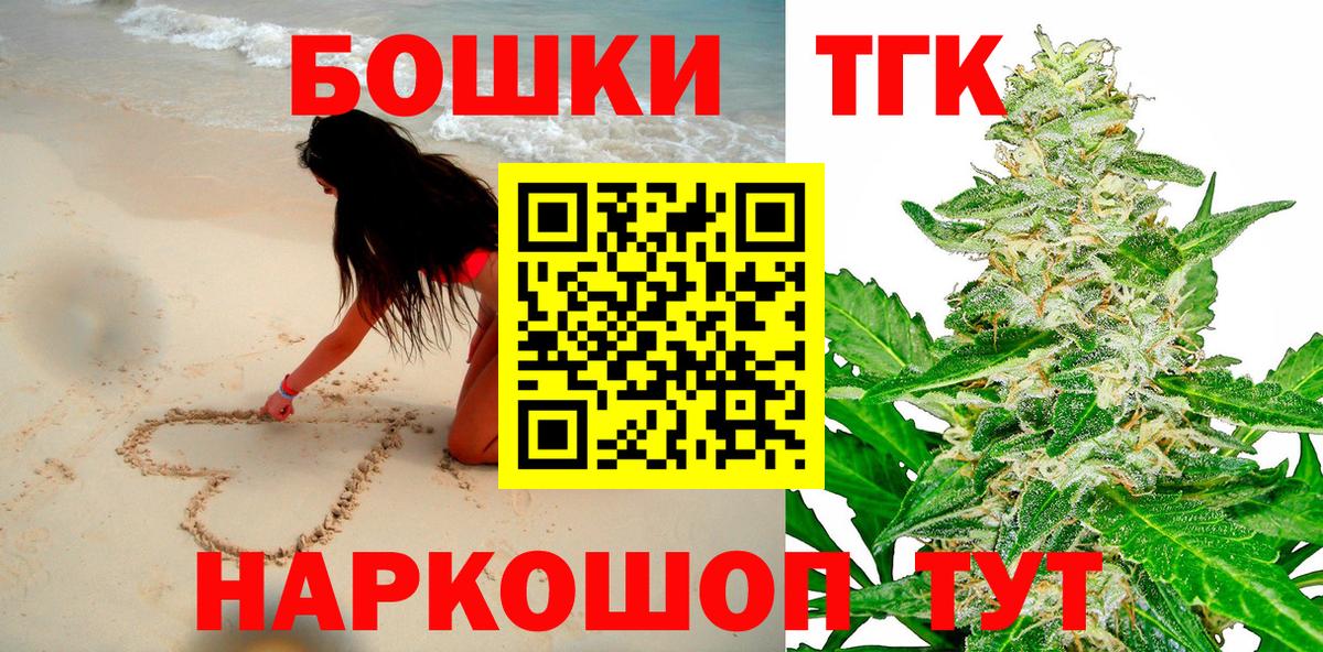 Канабис MAZAR  Вход с VPN  Марихуана OG Kush  Нефтекамск  Каннабис THC 21% 